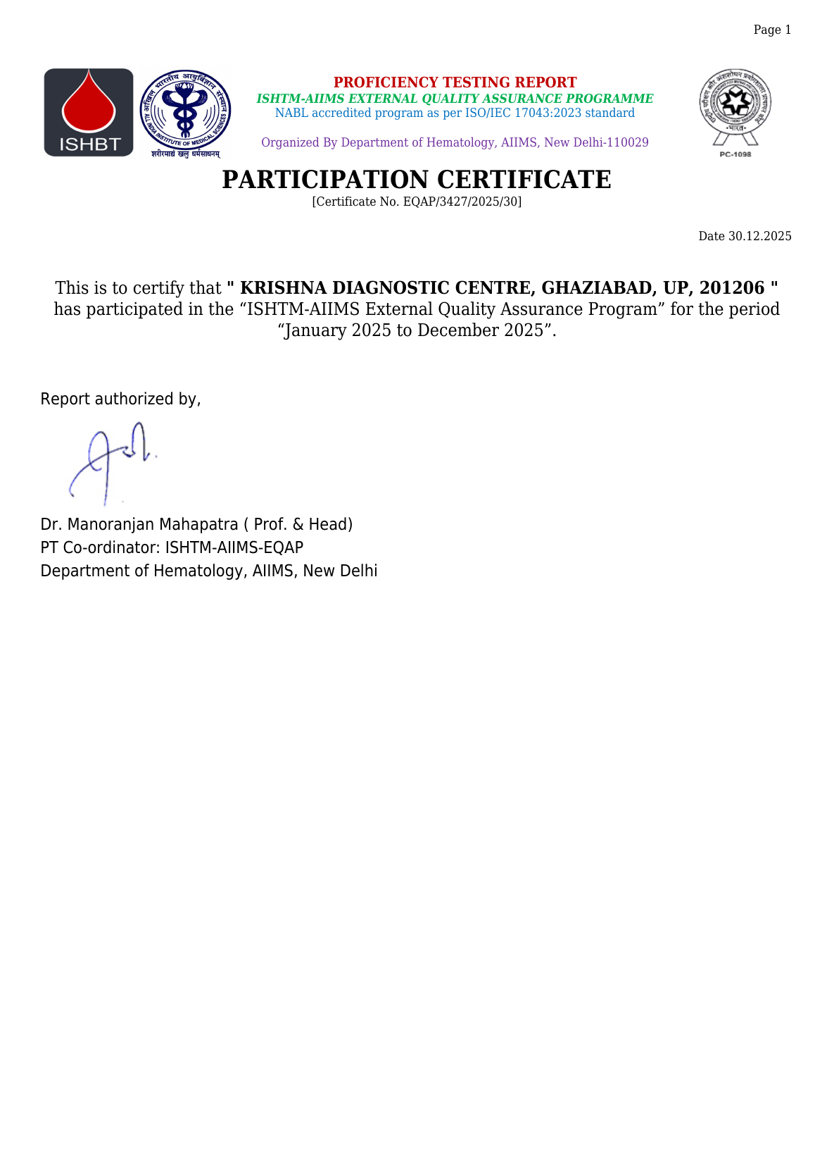 AIIMS EQAP certificate